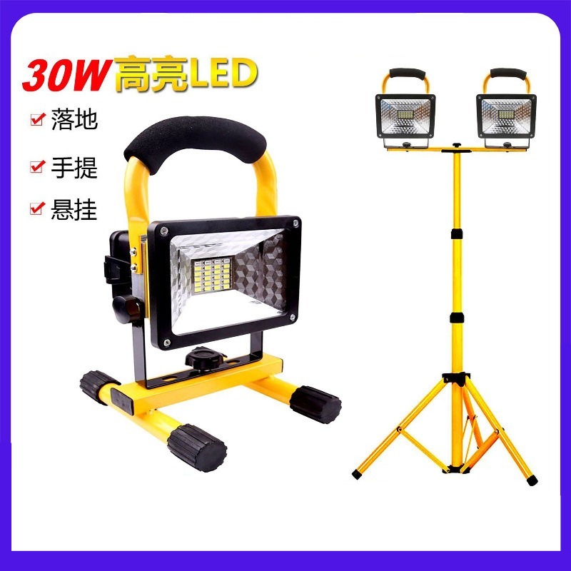 Outdoor Lighting Vendors - Lámpara de mano recargable de alta