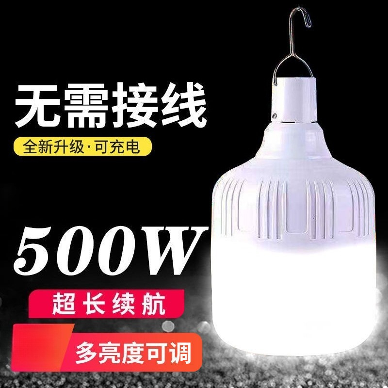 Bombilla LED recargable, luz d - Outdoor Lighting Vendors reseña y precio